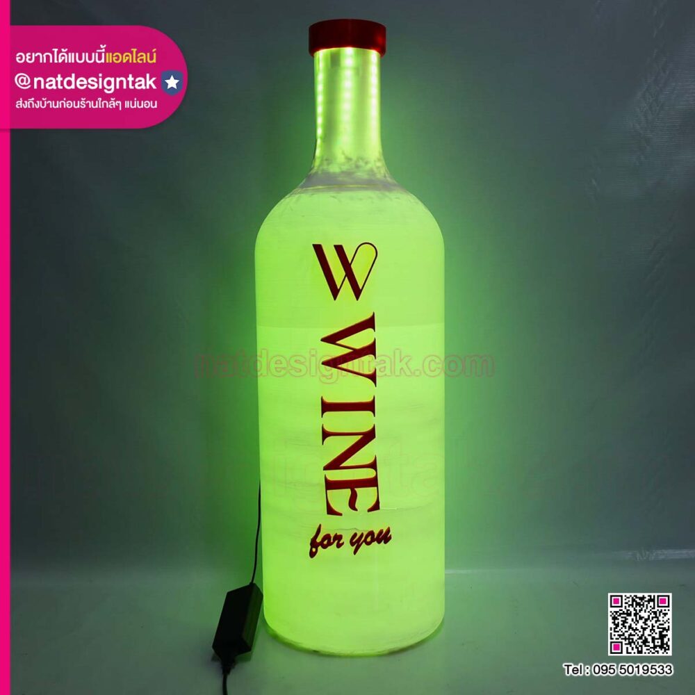 ผลิตตู้ไฟทรงขวด 3D Print