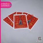 ผ้ายันต์พิมพ์ยูวี