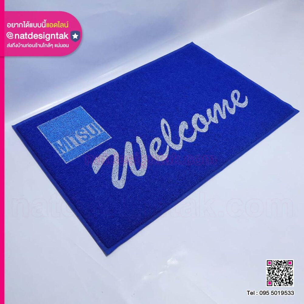 พรมเช็ดเท้า Welcome