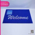 พรมเช็ดเท้า Welcome