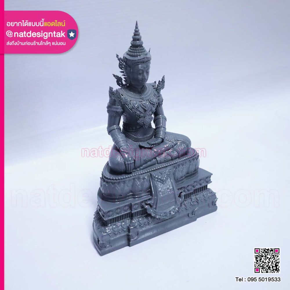 พระมหาจักรพรรดิ 3D Resin Printing