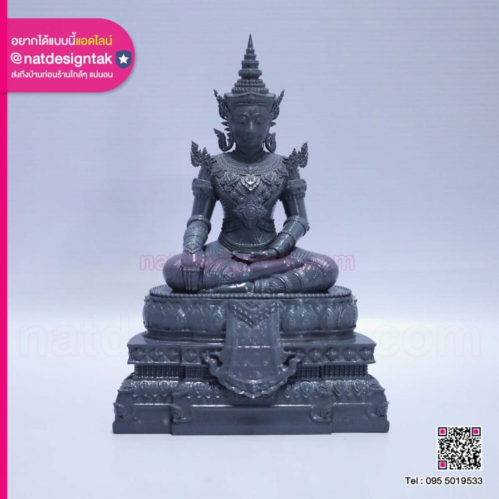 พระมหาจักรพรรดิ 3D Resin Printing