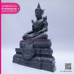 พระมหาจักรพรรดิ 3D Resin Printing