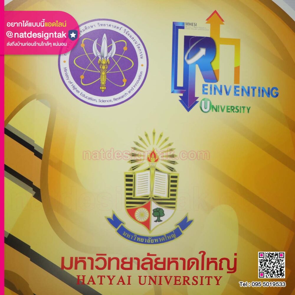 พลาสวูดพิมพ์ยูวีรูปผึ้ง