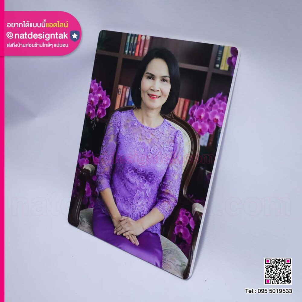 พิมพ์ภาพลงกรอบลอยพลาสวูด