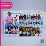 ภาพถ่ายที่ระลึกเกษียณอายุ