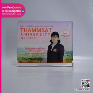 ภาพที่ระลึกแบบตั้งโต๊ะ