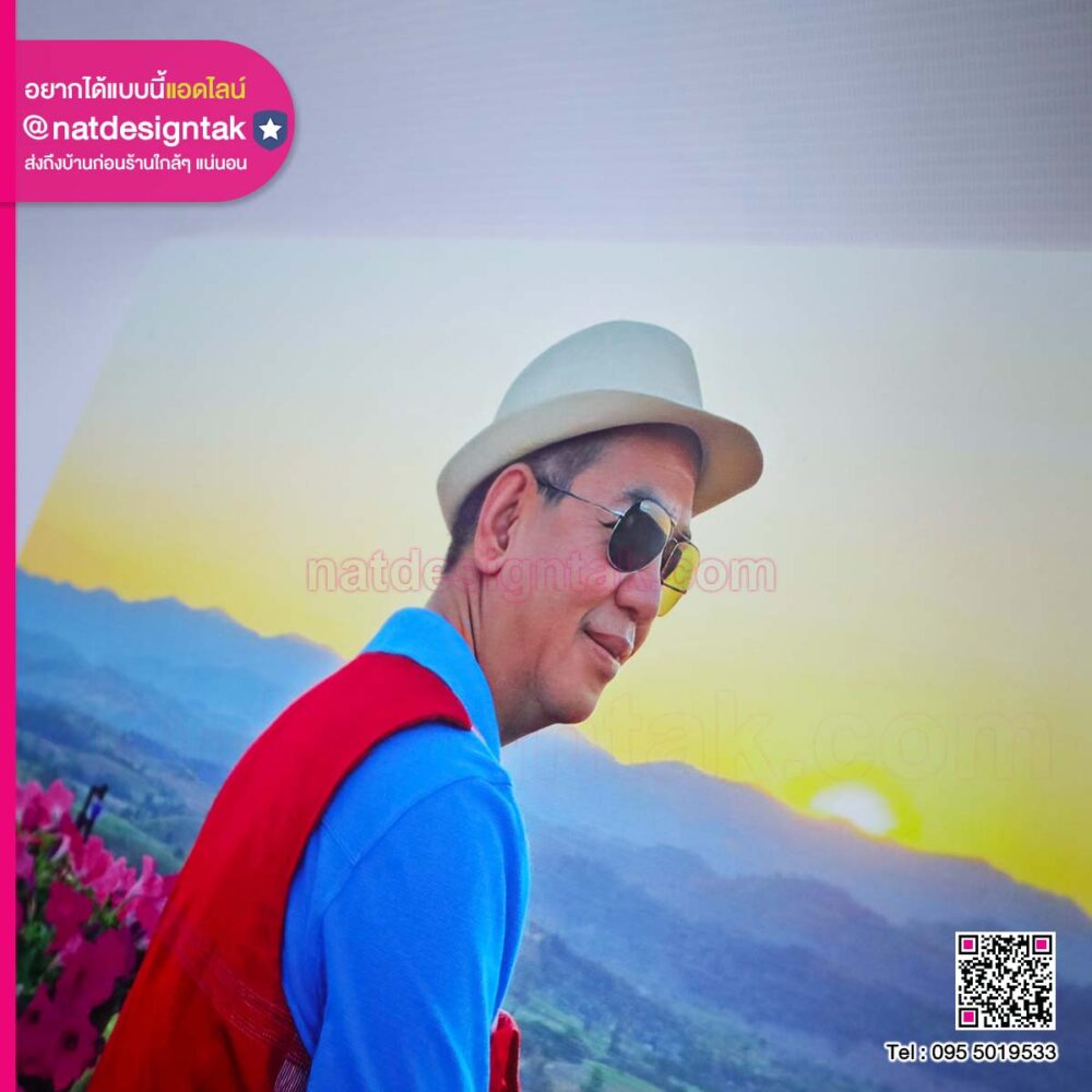 ภาพพลาสวูดที่ระลึกกรอบลอย