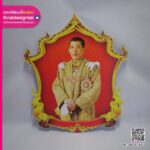 ภาพพลาสวูดพระบรมฉายาลักษณ์