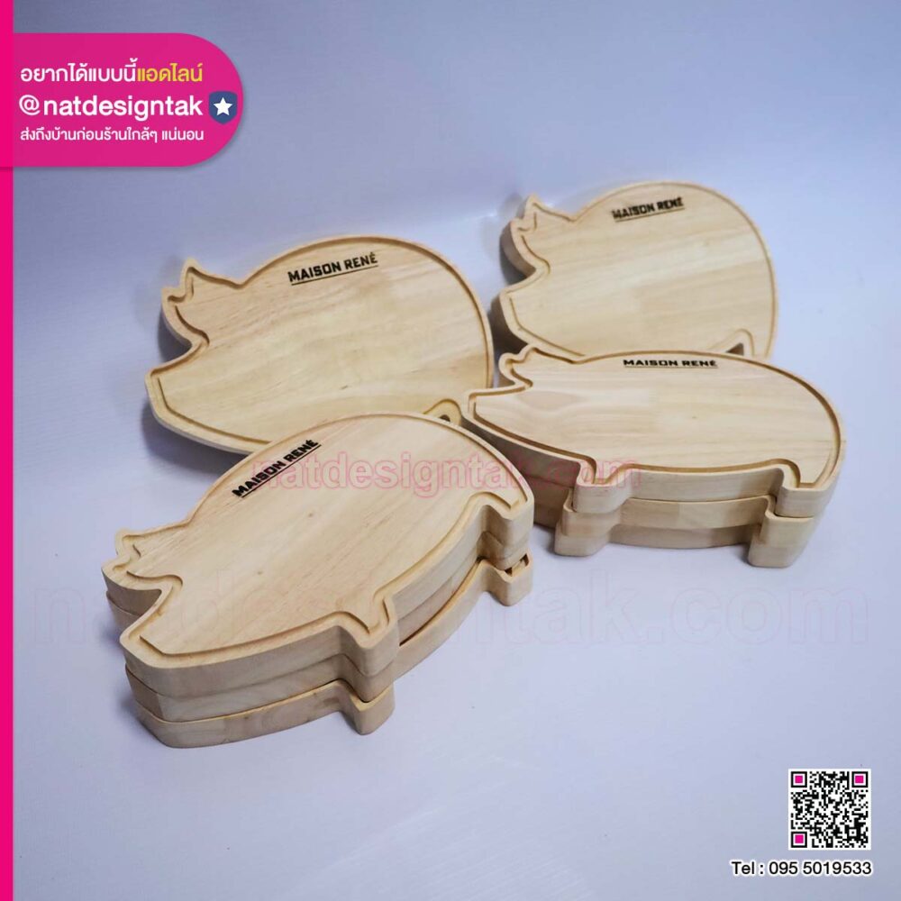 เขียงไม้หมูเลเซอร์ข้อความ