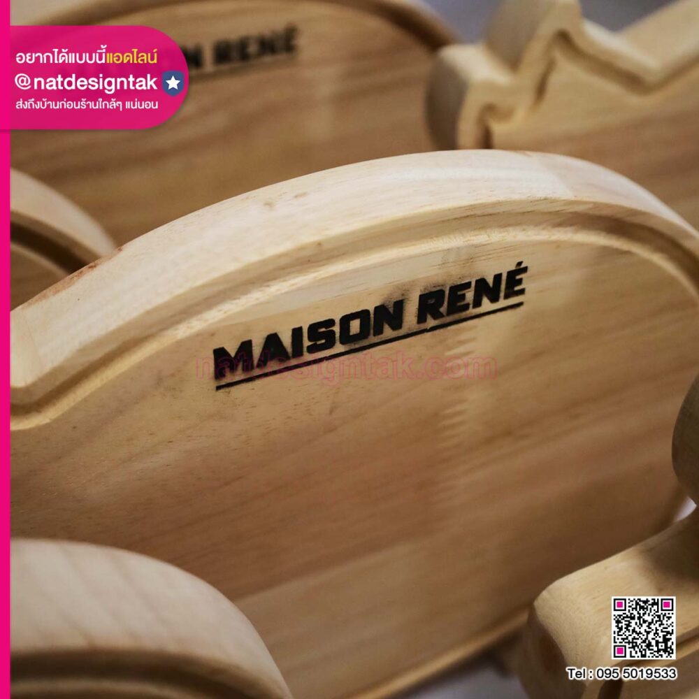 เขียงไม้หมูเลเซอร์ข้อความ