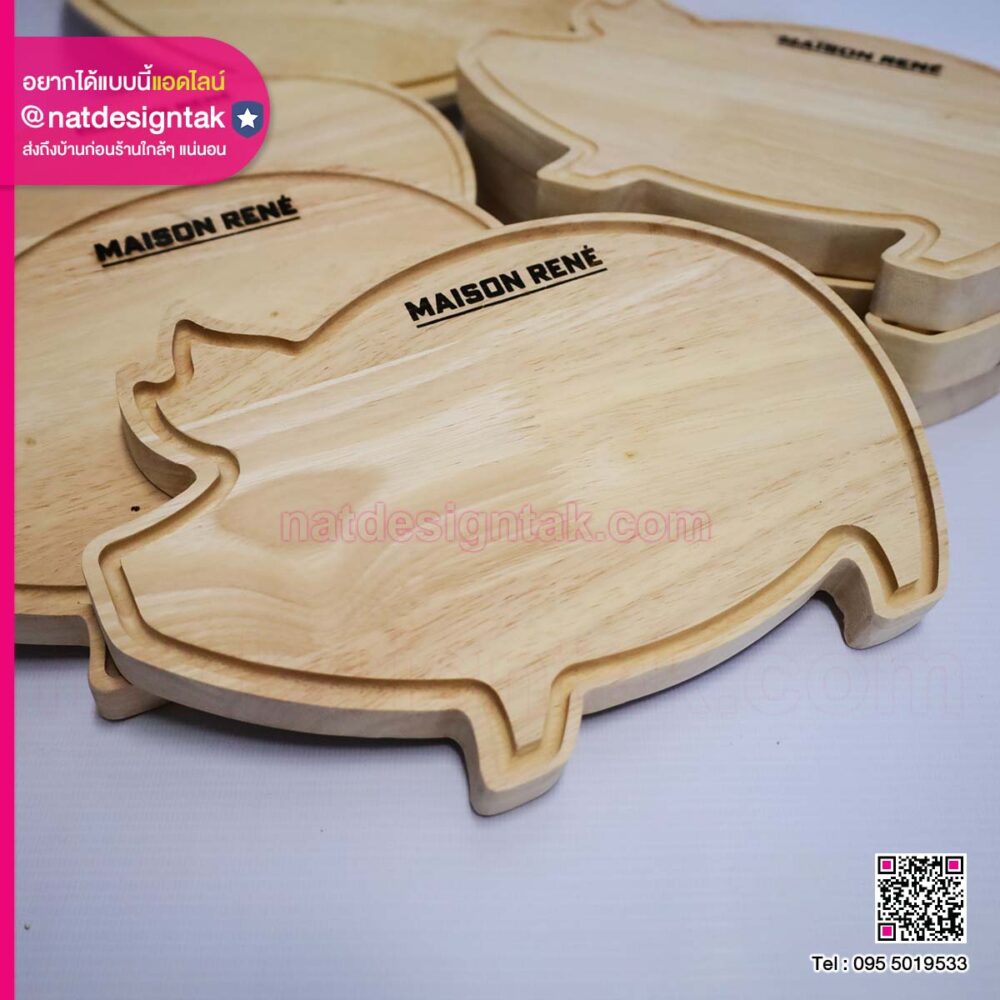 เขียงไม้หมูเลเซอร์ข้อความ