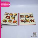 เมนูอาหาร TIENGNA