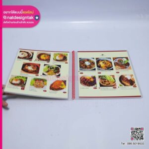 เมนูอาหาร TIENGNA