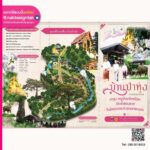 แหล่งท่องเที่ยวบ้านป่าหุง