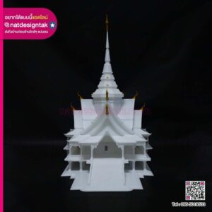 โมเดลวัดจำลองด้วย 3D Printer