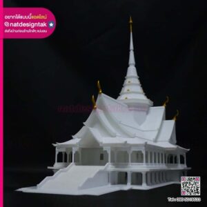 โมเดลวัดจำลองด้วย 3D Printer