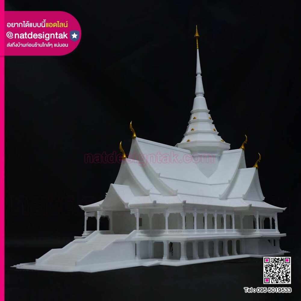 โมเดลวัดจำลองด้วย 3D Printer