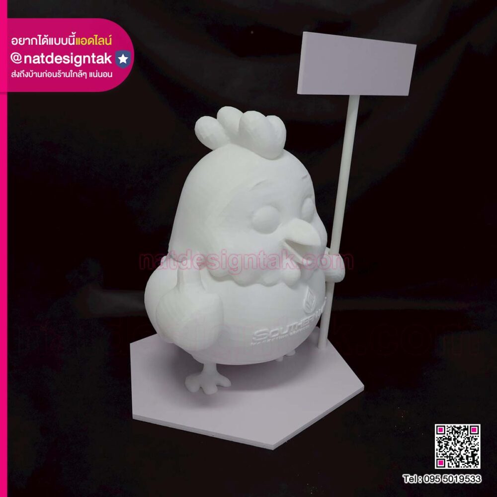 โมเดลไก่ 3D Print