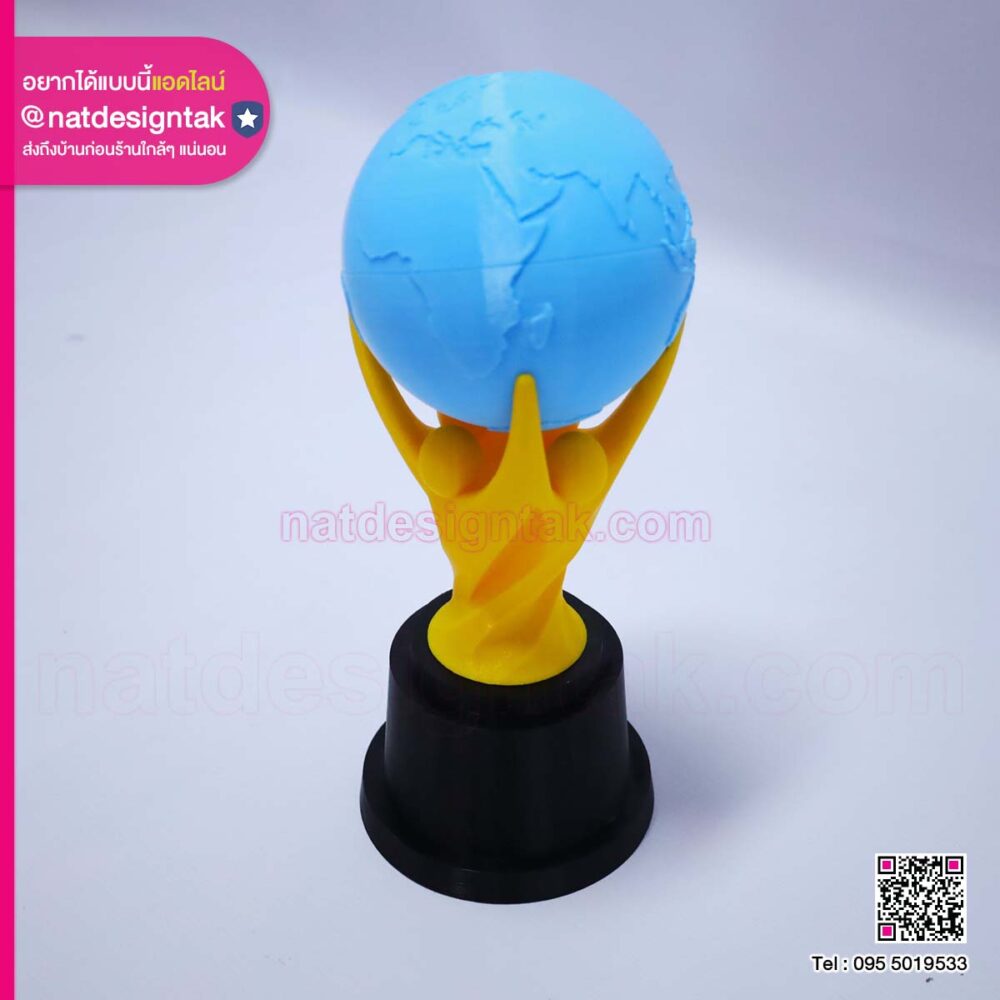 โล่รางวัล 3D Print ทรงยกโลก