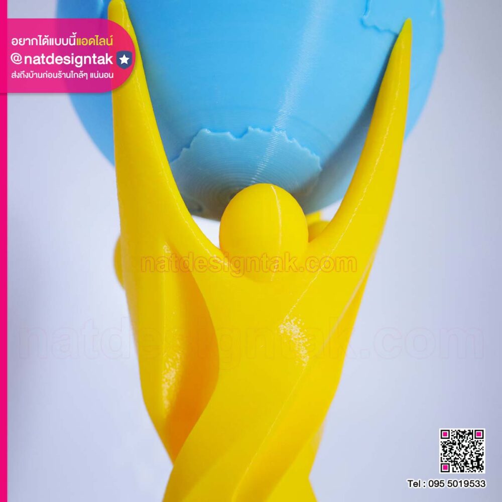 โล่รางวัล 3D Print ทรงยกโลก