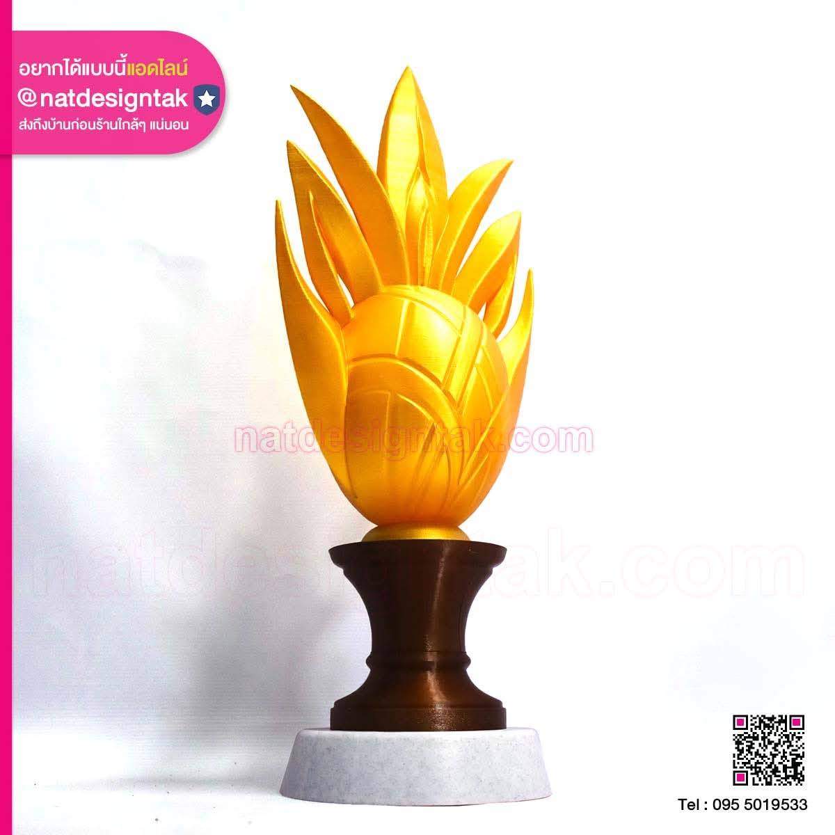 โล่รางวัล 3D Printing FDM