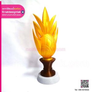 โล่รางวัล 3D Printing FDM