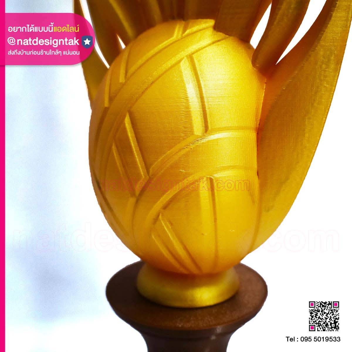 โล่รางวัล 3D Printing FDM