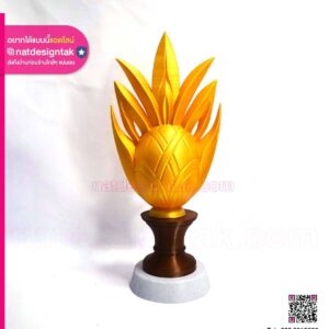 โล่รางวัล 3D Printing FDM