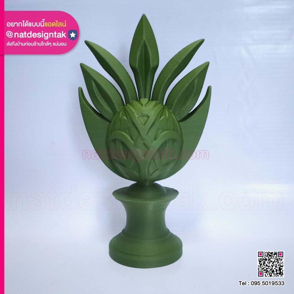 โล่รางวัล3D ดีไซน์สวย