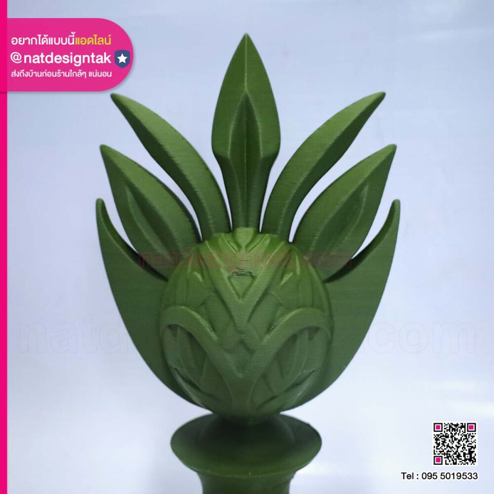 โล่รางวัล3D ดีไซน์สวย