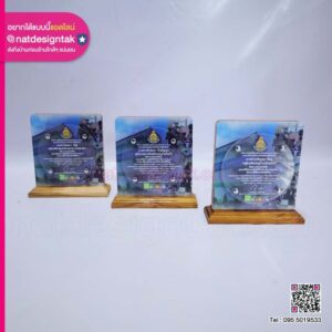 โล่ไม้ตกแต่งอะคริลิค
