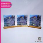 โล่ไม้ตกแต่งอะคริลิค