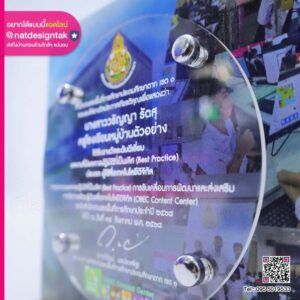 โล่ไม้ตกแต่งอะคริลิค