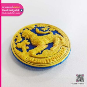 โลโก้หน่วยงาน 3D Print