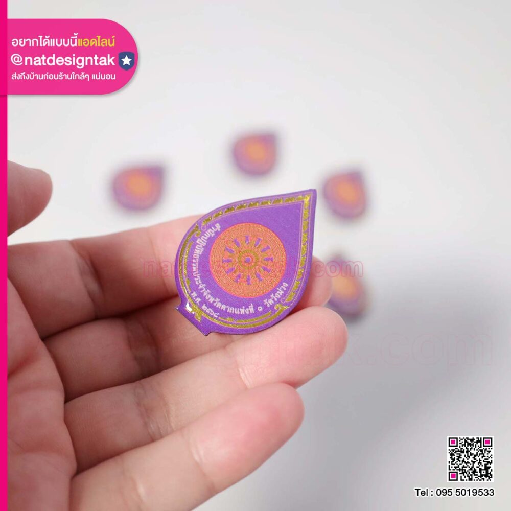 โลโก้เข็มกลัดติดอก