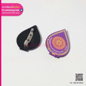 โลโก้เข็มกลัดติดอก
