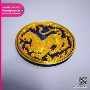 โลโก้หน่วยงาน 3D Print