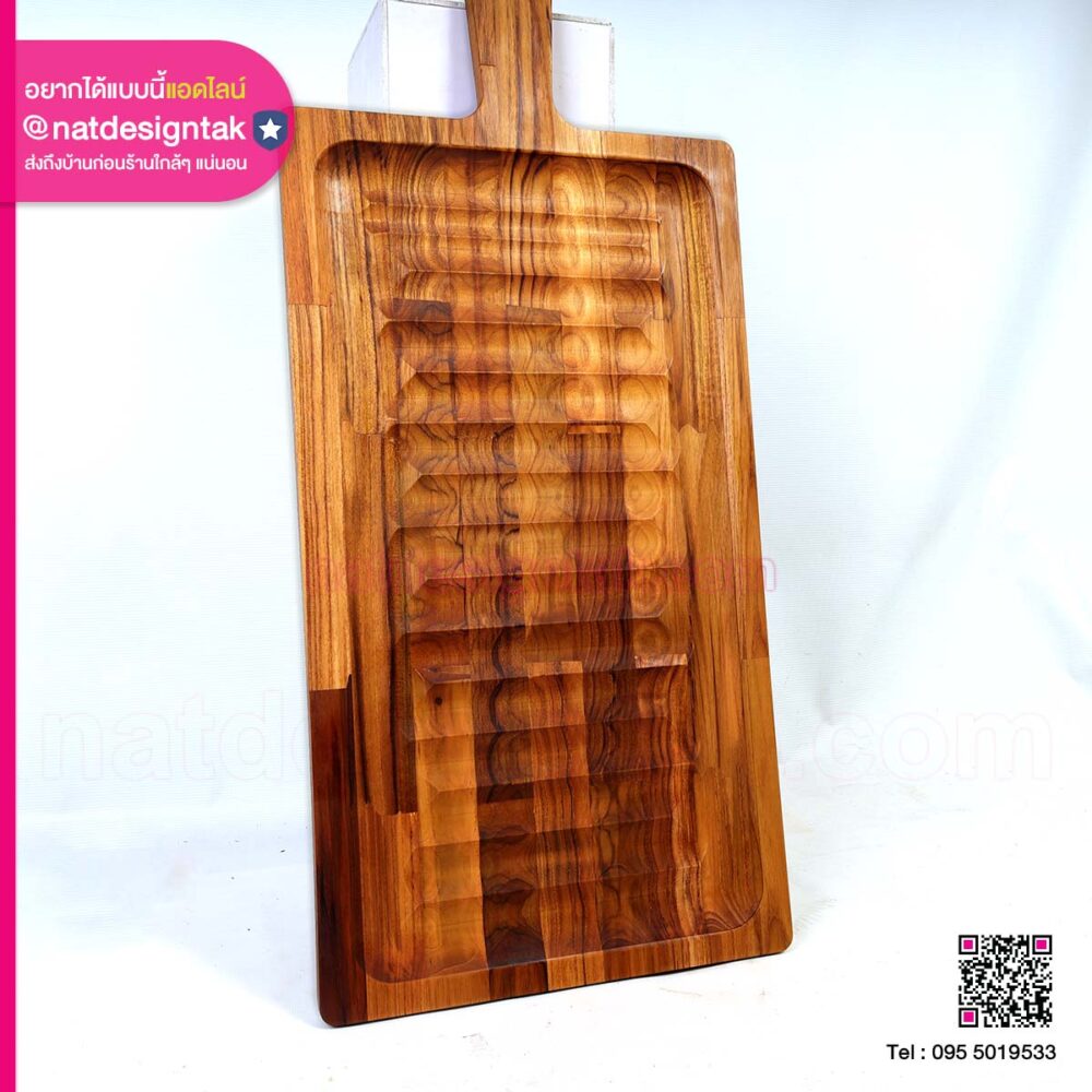 ถาดไม้สักออกแบบตามการใช้งาน