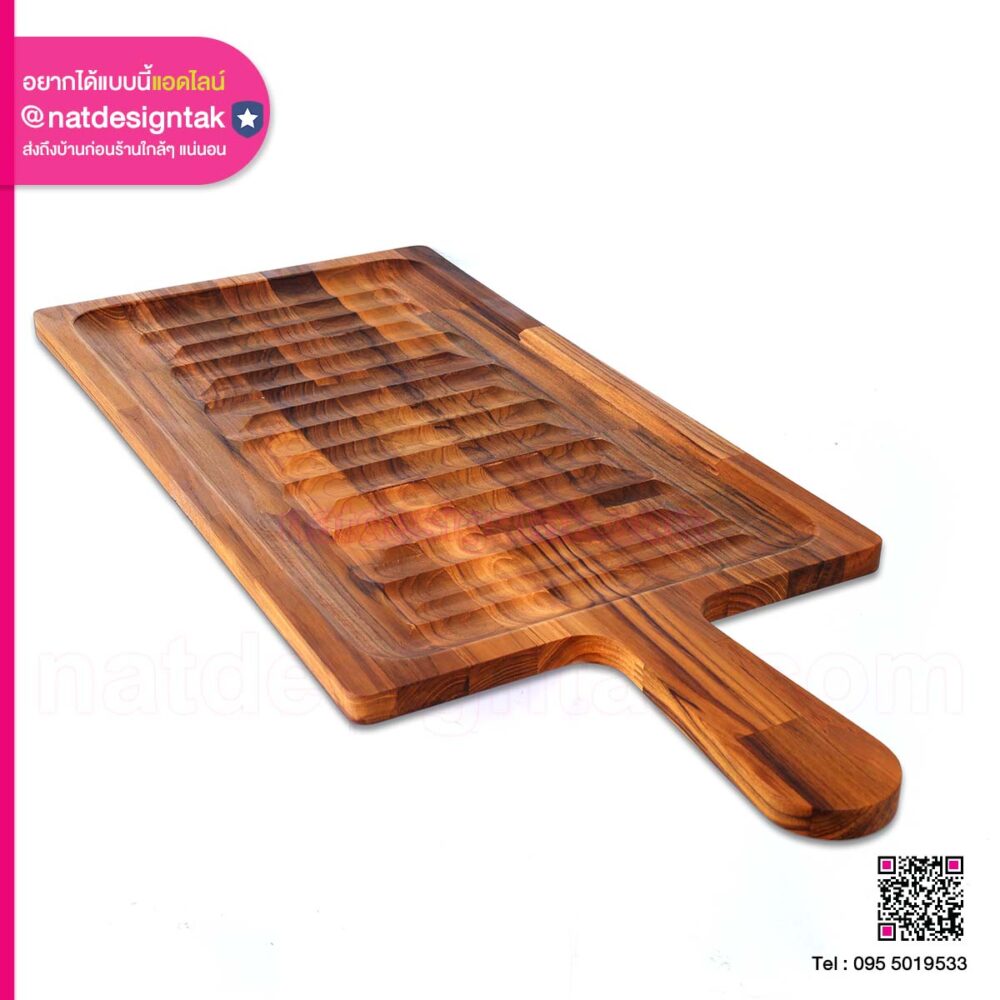 ถาดไม้สักออกแบบตามการใช้งาน