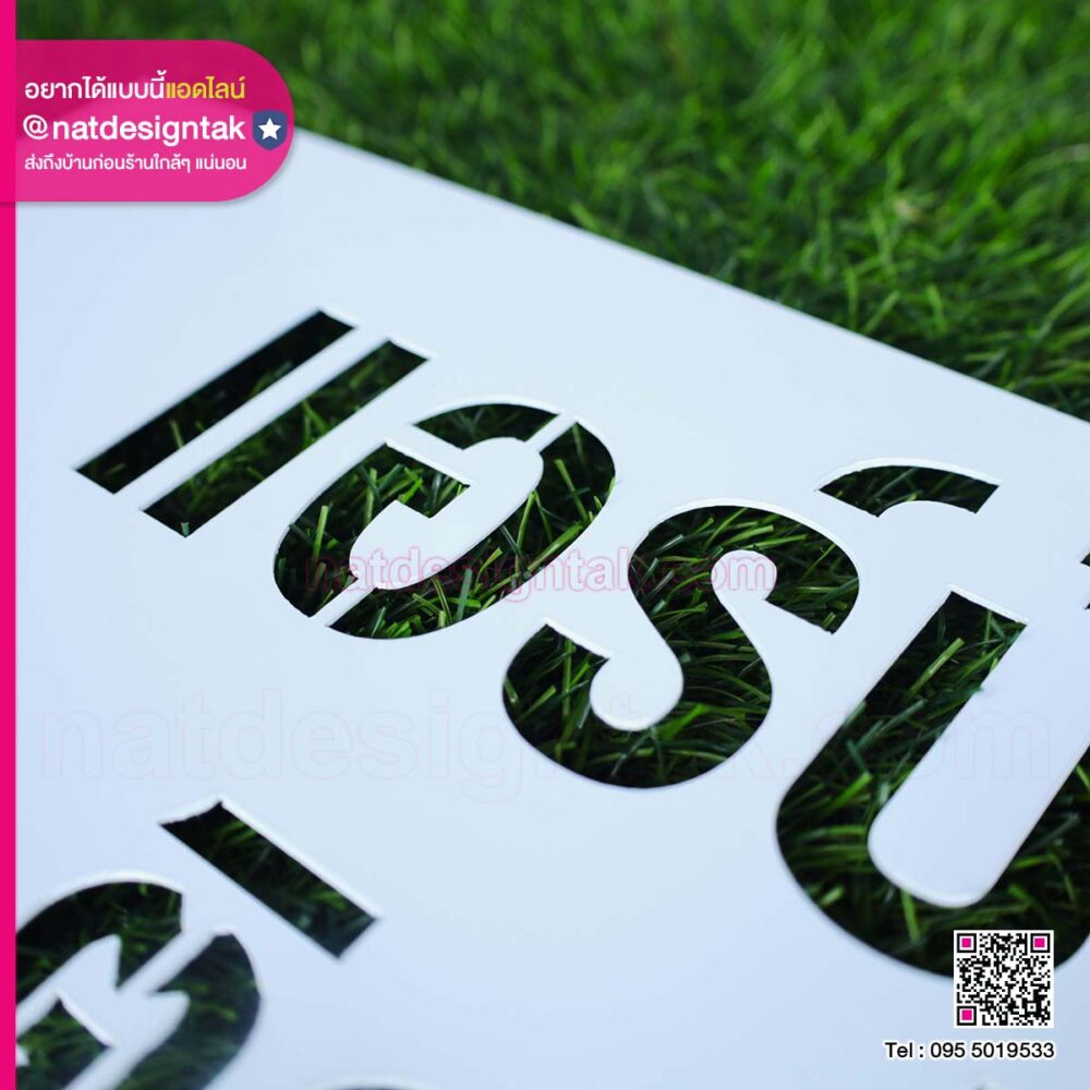 บล็อคพ่นสี แอร์บ้าน