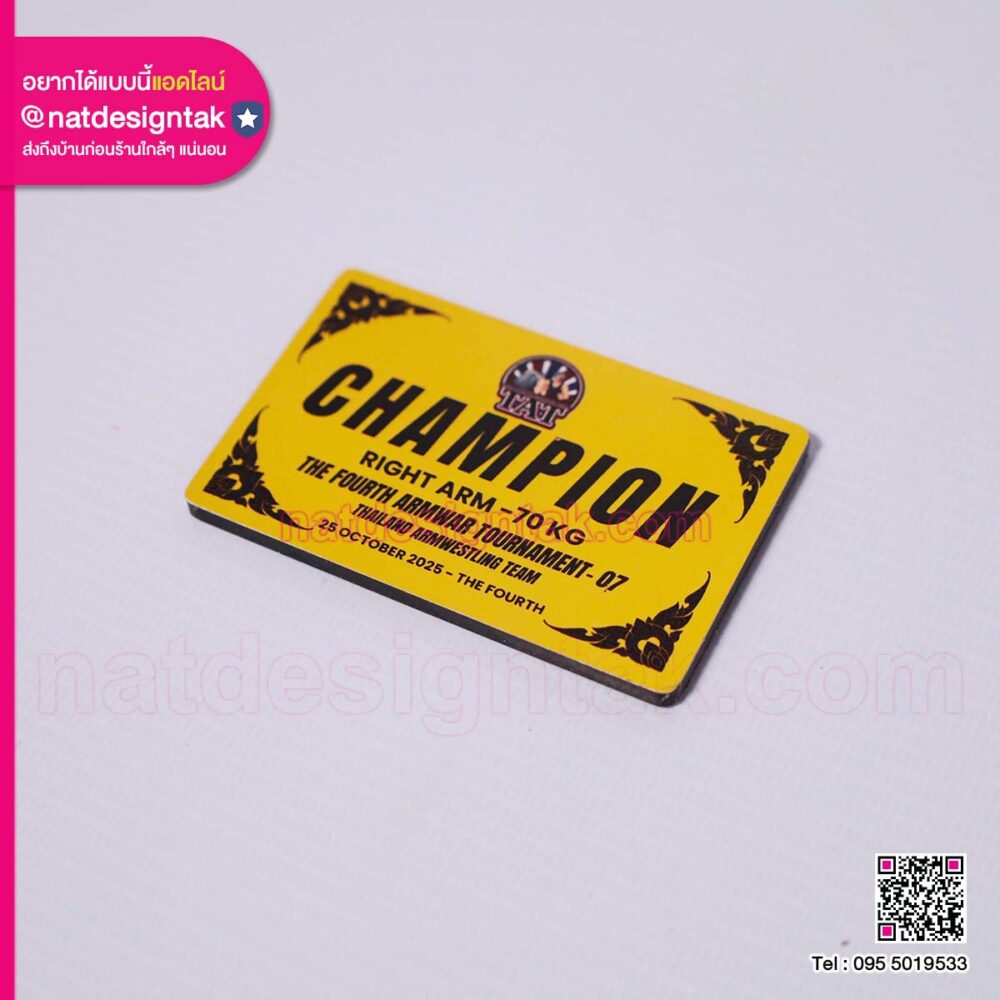ป้ายคอมโพสิต CHAMPION