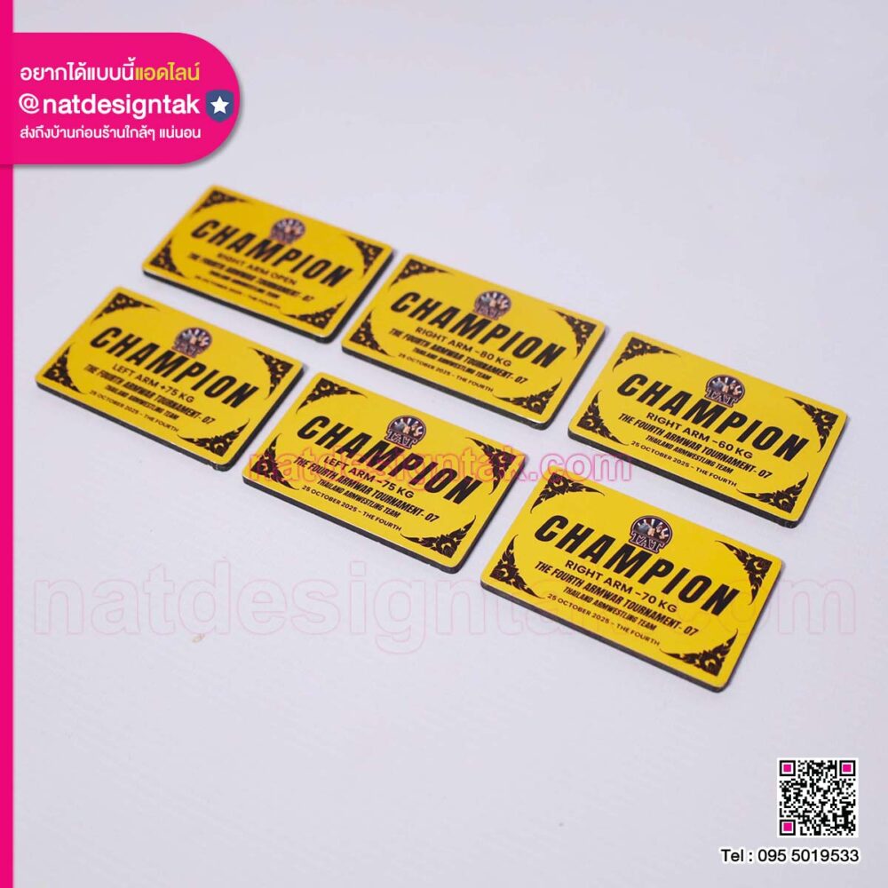 ป้ายคอมโพสิต CHAMPION