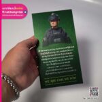 ป้ายคอมโพสิตที่ระลึกบุคคลสำคัญ