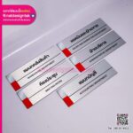 ป้ายคอมโพสิตสำนักงาน