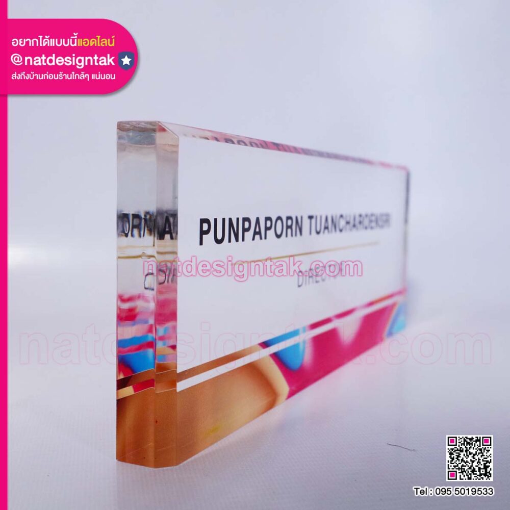 ป้ายชื่อตั้งโต๊ะ DIRECTOR