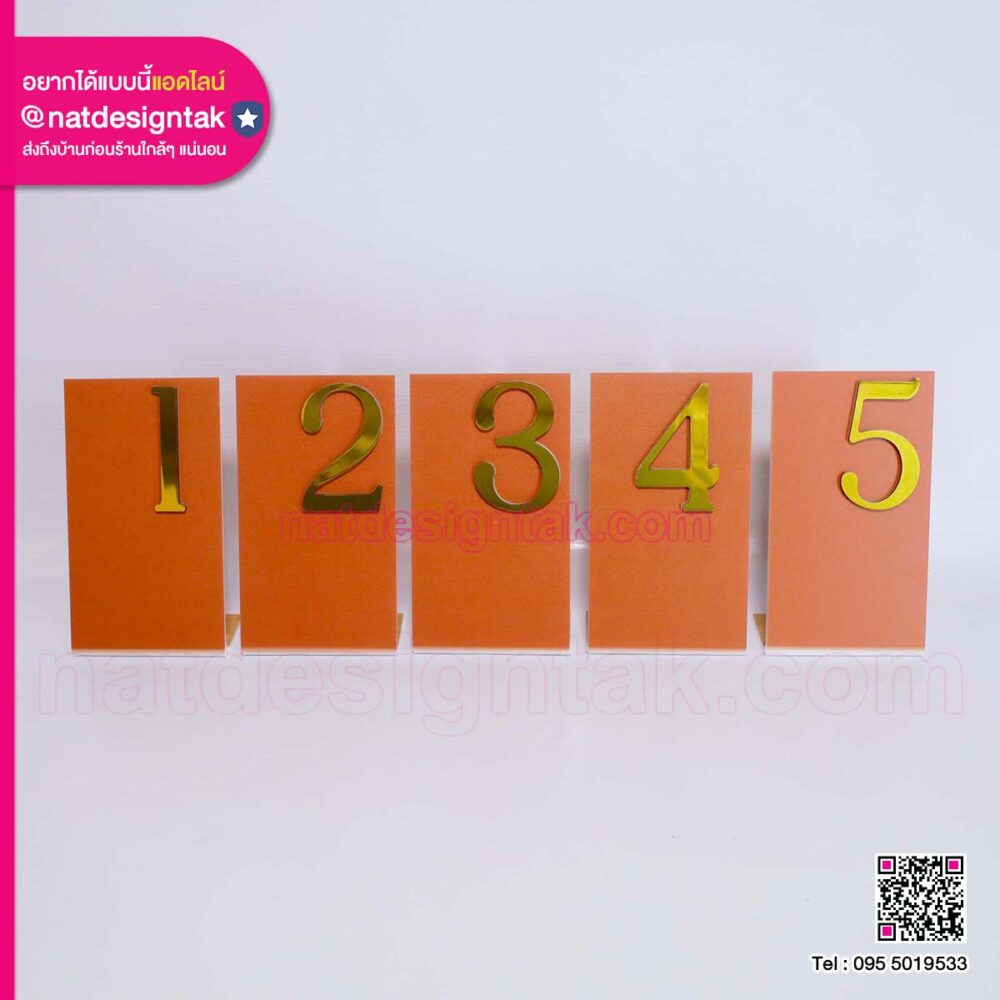 ป้ายตั้งโต๊ะตัวเลขแบบนูน