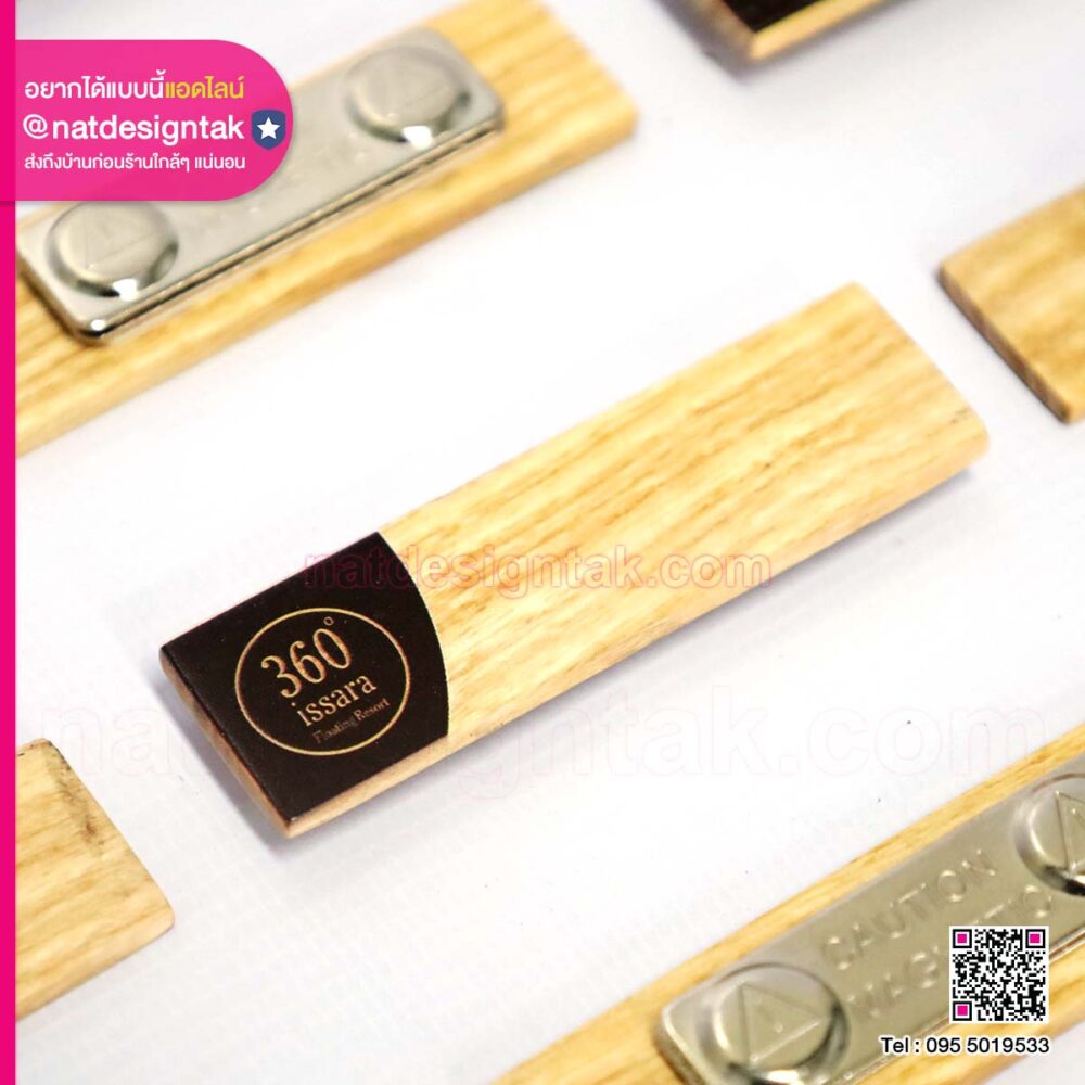 ป้ายติดอก issara