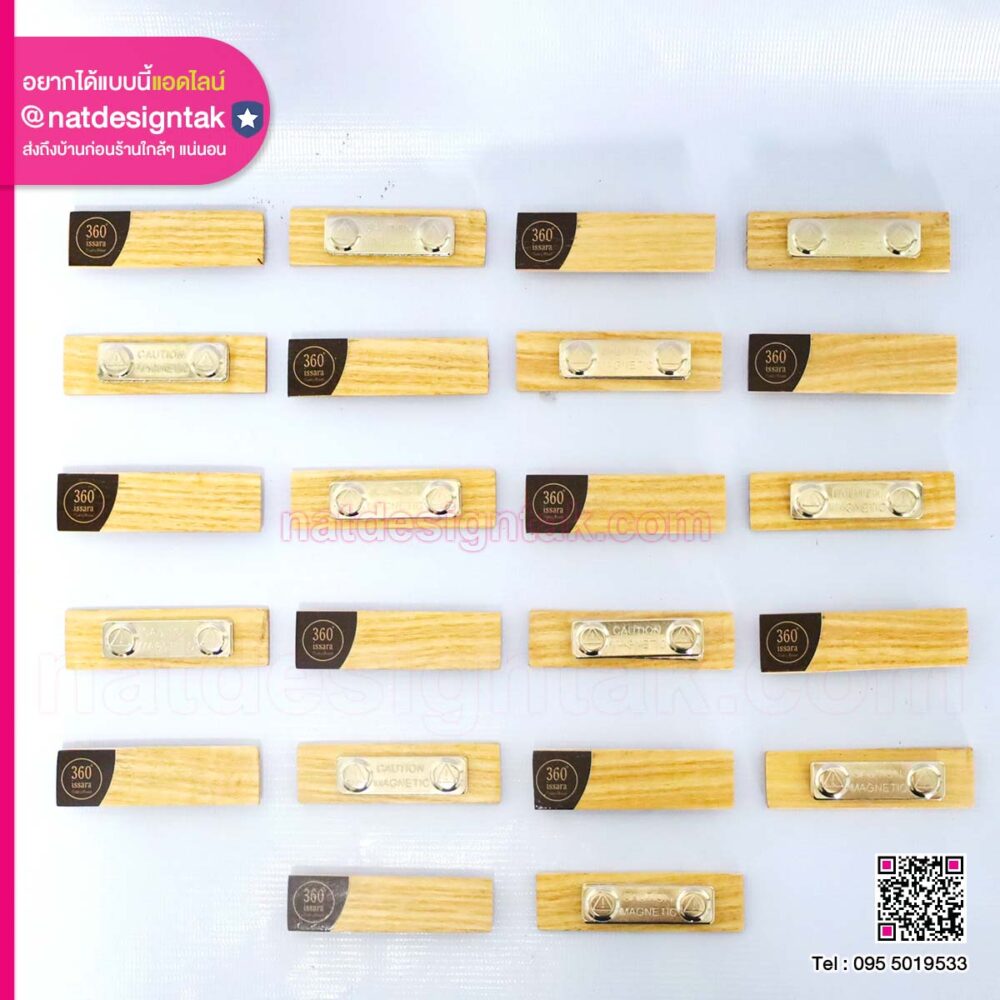 ป้ายติดอก issara