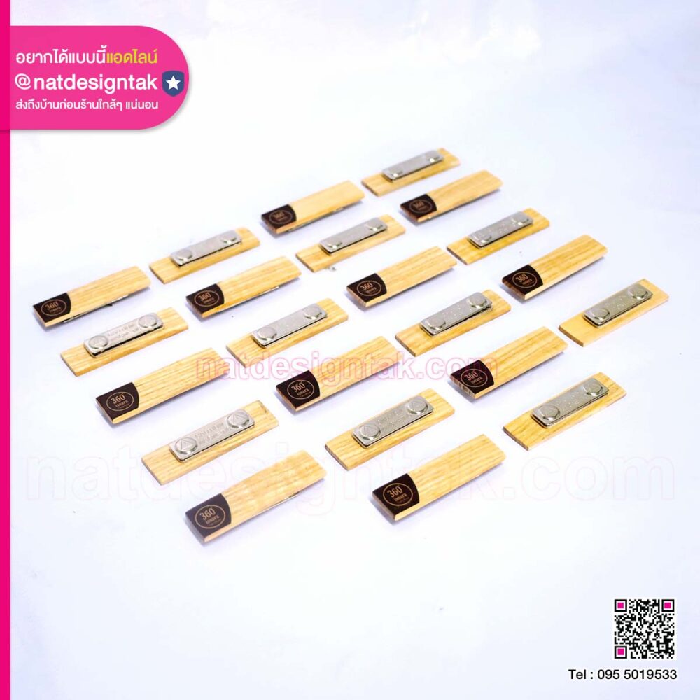 ป้ายติดอก issara